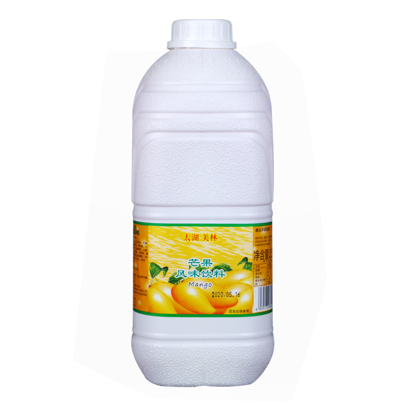 A-grade Mango Juice-Fresh and direct essence of orchard