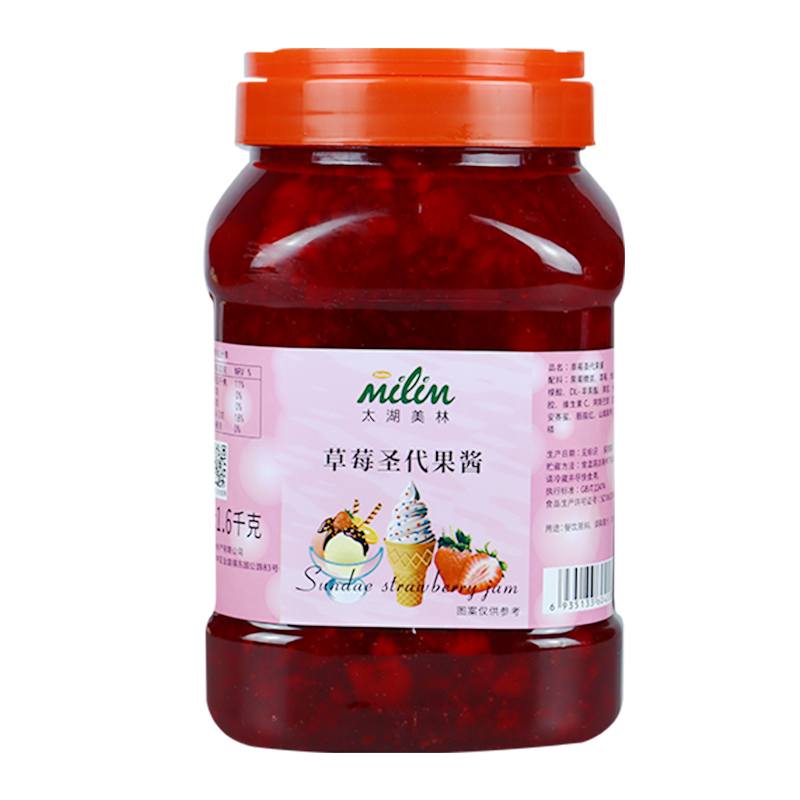 Strawberry sundae jam-Sweet Upgrade of Ice Cream