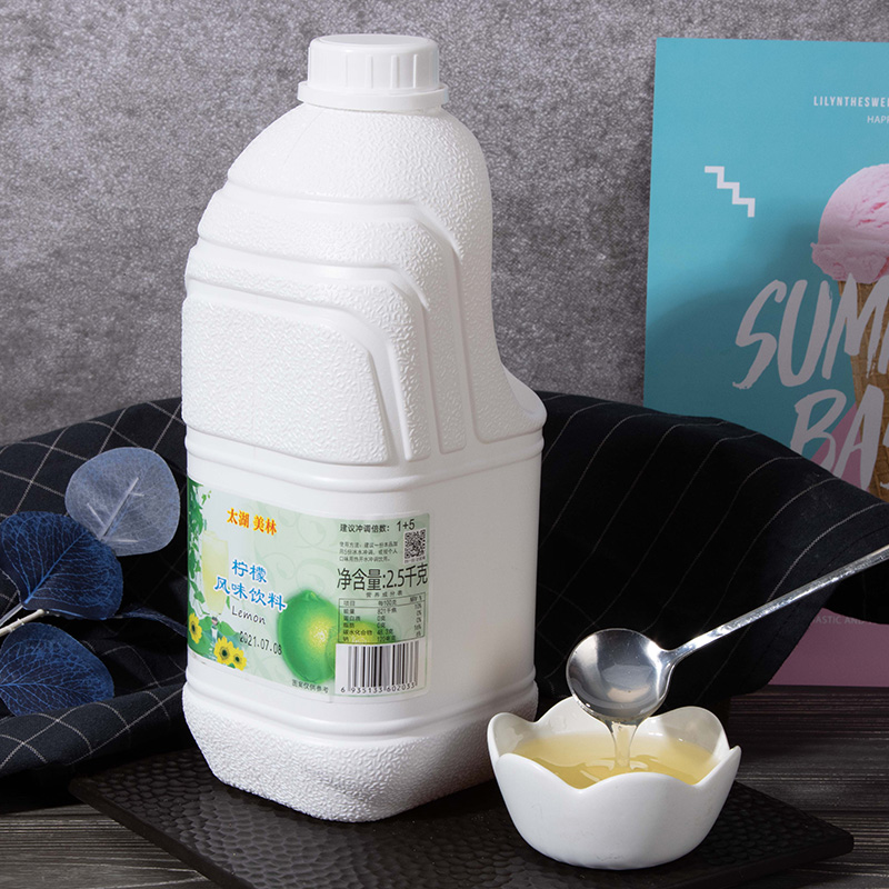 A-grade lemon juice-Fresh summer, lemon accompanies you