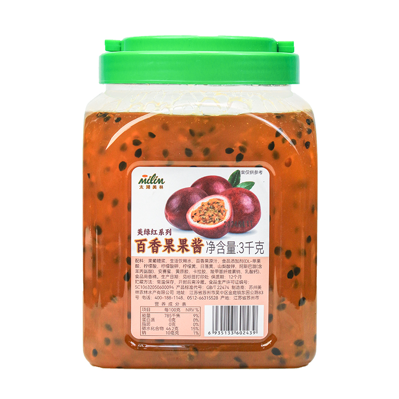 A-grade passion fruit jam-The perfect fusion of sweet and sour fruit flavors