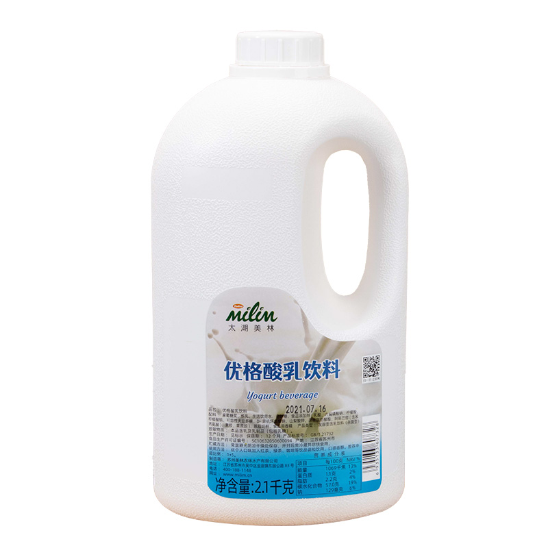 Milim yogurt flavored syrup delicious and nutritious