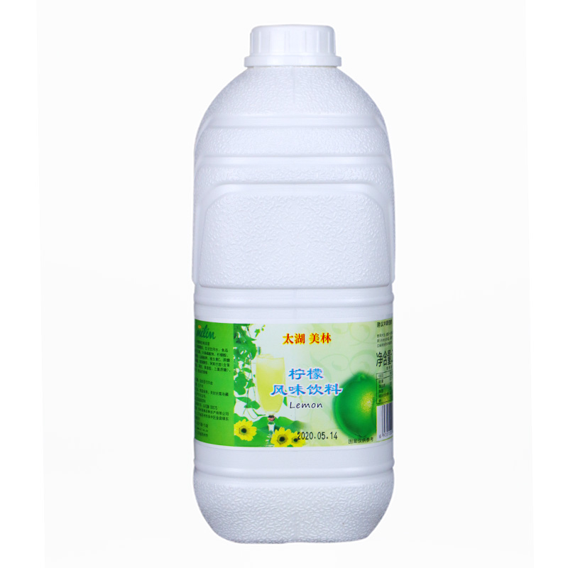 A-grade lemon juice-Fresh summer, lemon accompanies you