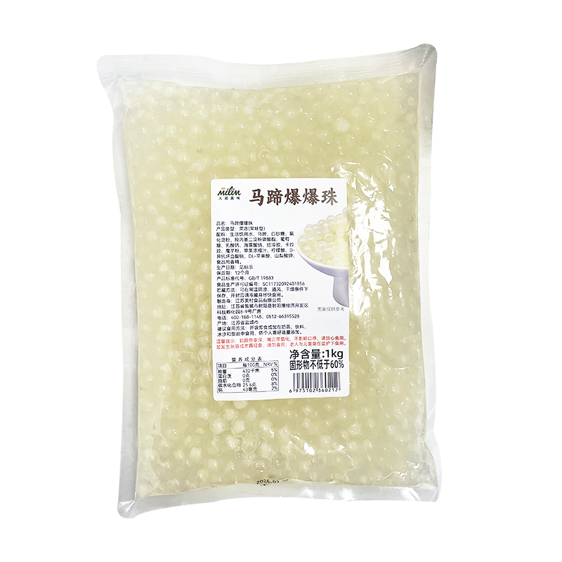 Horseshoe Popping Boba - Explosive pearls, a new trend in desserts