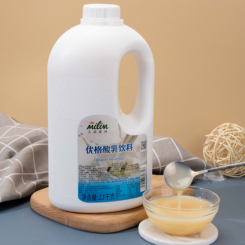 Milim yogurt flavored syrup delicious and nutritious
