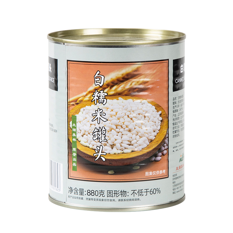 Canned white glutinous rice Fragrant glutinous white rice, preferred for fast food