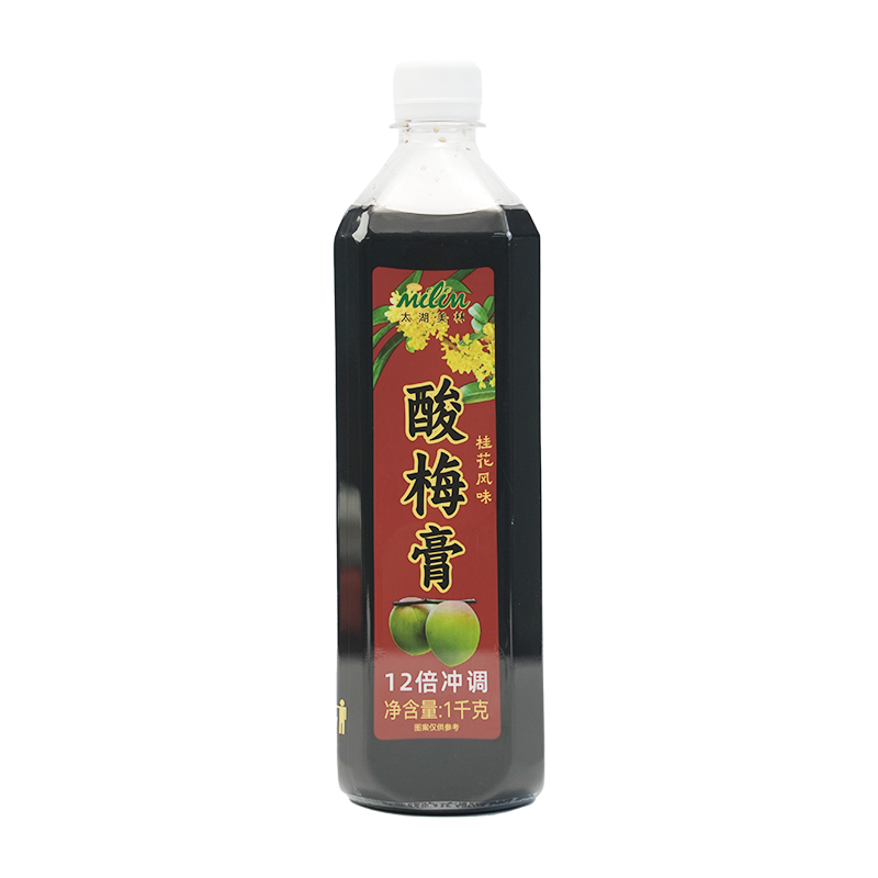 Sour Plum Paste - Relieve heat and quench thirst, a must-have for summer