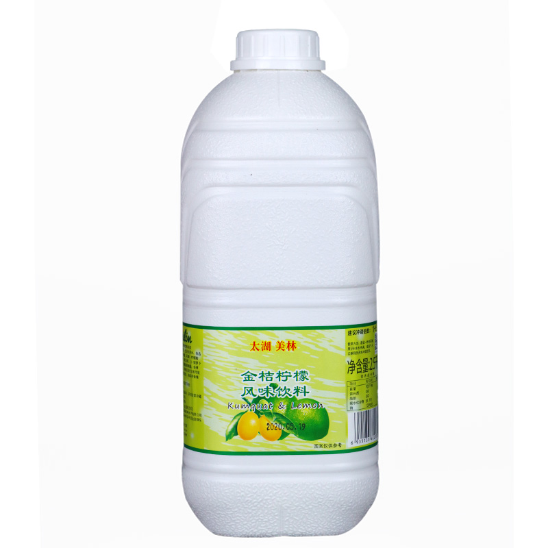 A-grade kumquat lemon juice -The Sweet Journey of Concentrated Pulp