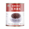 Canned Red Bean - Low Sugar -Canned red beans, a new concept for desserts