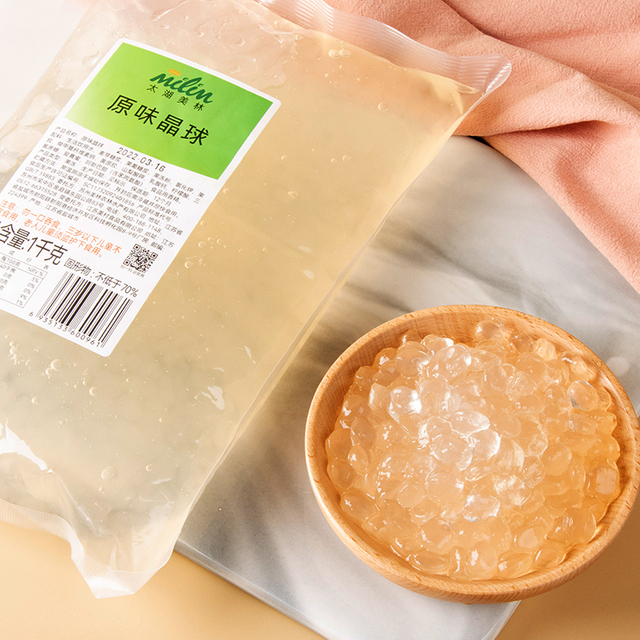原味晶球3