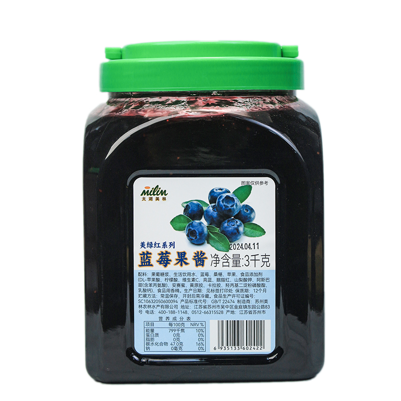 A-grade blueberry jam- Sweet taste, healthy lifestyle