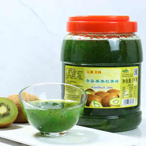 Kiwi jam - A Fresh Experience from the Branch to the Tongue