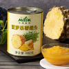 canned pineapple- Golden fruit pulp, fresh and sweet every moment
