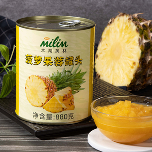 canned pineapple- Golden fruit pulp, fresh and sweet every moment