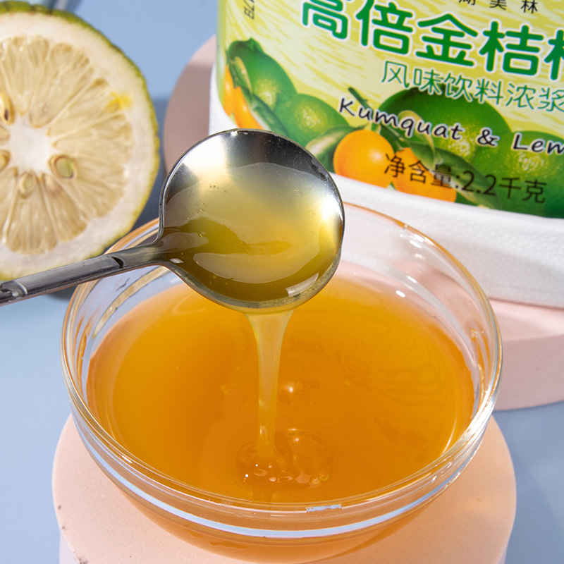 Kumquat Lemon Juice - High magnification - Concentrated fresh experience