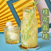Canned lychee - Ready to open and enjoy, delicious lychee