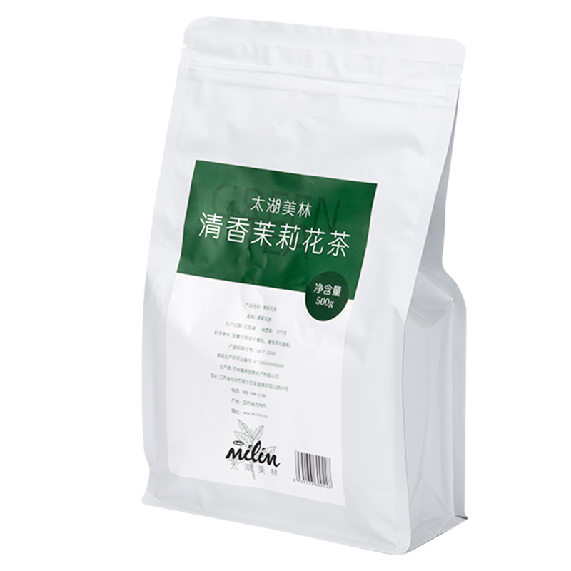 Jasmine Green Tea-1 - Jasmine blooming in the fragrance of tea