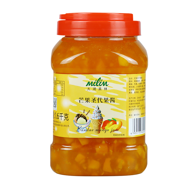 Tropical Carnival of Mango sundae jam - Every bite is a refreshing summer experience