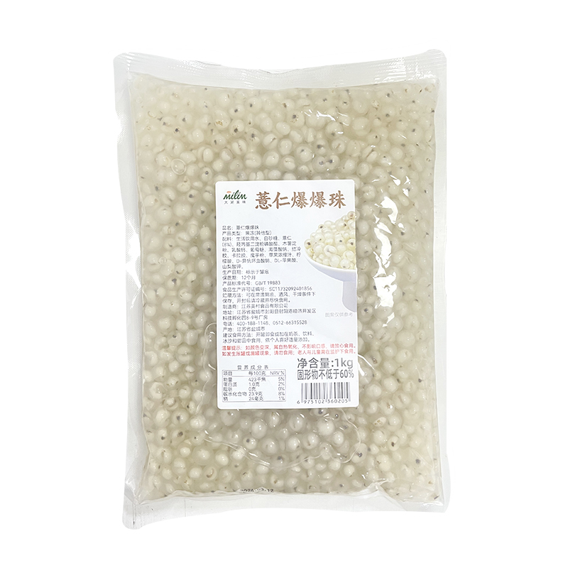 Job's tears seed Popping Boba - Explosive pearl milk tea, a trendy new choice