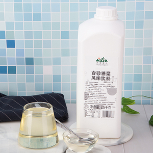 White sugar syrup Pure and sweet, the choice of white sand