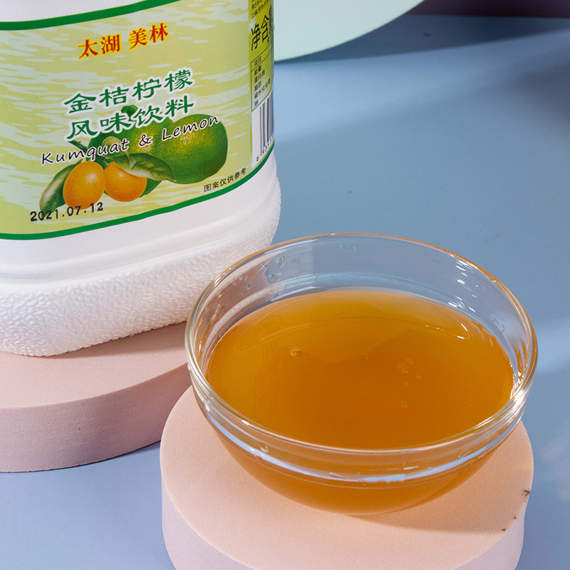 A-grade kumquat lemon juice -The Sweet Journey of Concentrated Pulp