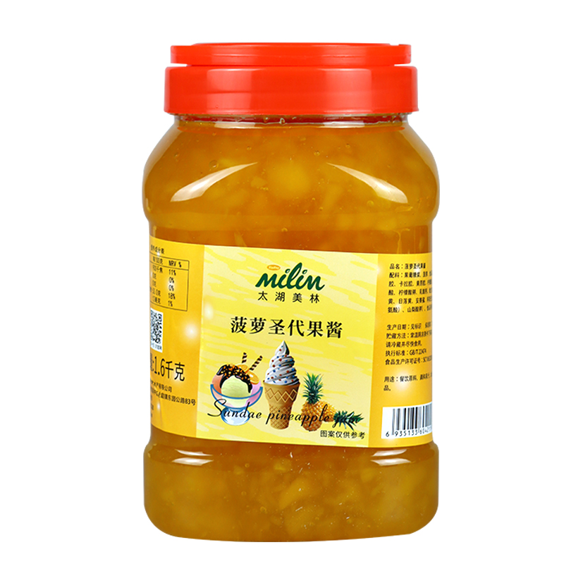 Pineapple sundae jam Compact packaging, easy to carry, suitable for outdoor activities or travel consumption